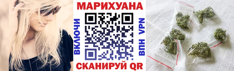 Купить закладку Куровское Cocaine  Канабис  Alpha PVP  Амфетамин  МЕФ  Гашиш 