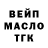 Амфетамин Розовый keeve