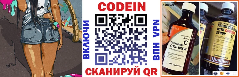 как найти закладки  Куровское  ОМГ ОМГ ТОР  Codein Purple Drank 