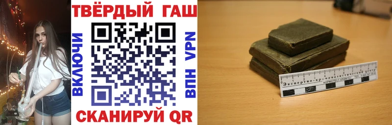 Гашиш VHQ Куровское