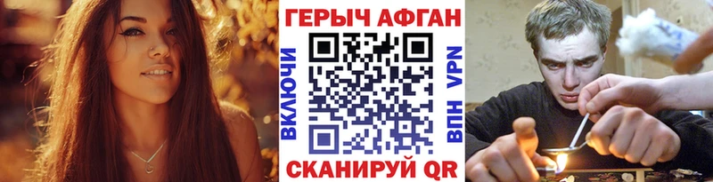 ГЕРОИН гречка  Куровское 