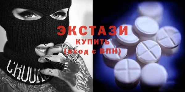 кокаин VHQ Нефтекумск