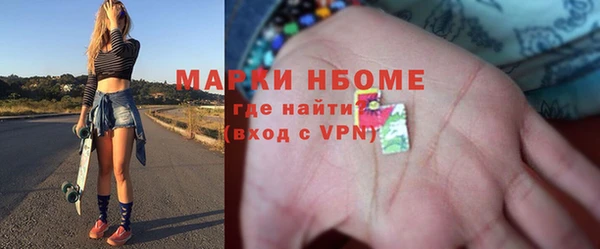 марки nbome Нея