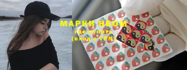 марки nbome Нея