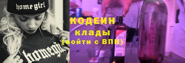 Альфа ПВП Валуйки