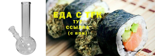 соль курить ск Новозыбков