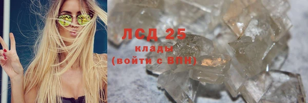 твердый Нефтегорск