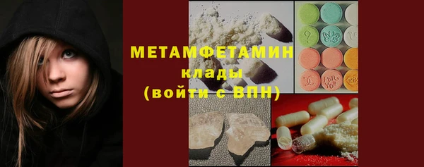 амф Новокубанск