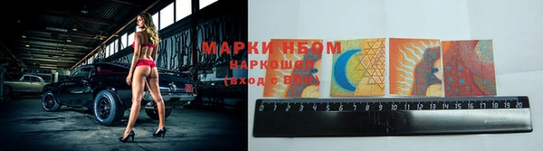 марки nbome Нея