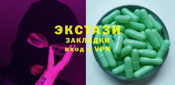mdma Навашино