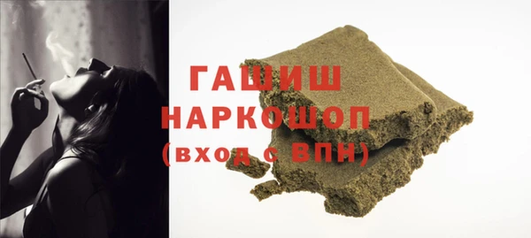 кокаин VHQ Нефтекумск