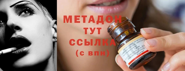 кокаин VHQ Нефтекумск
