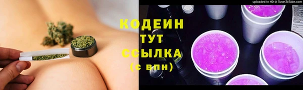 хмурый Бутурлиновка