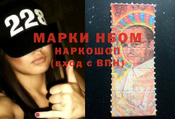 герыч Новодвинск