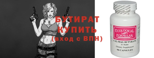 кокаин VHQ Нефтекумск