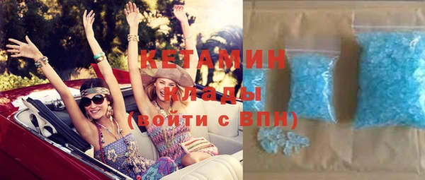 кокаин VHQ Нефтекумск