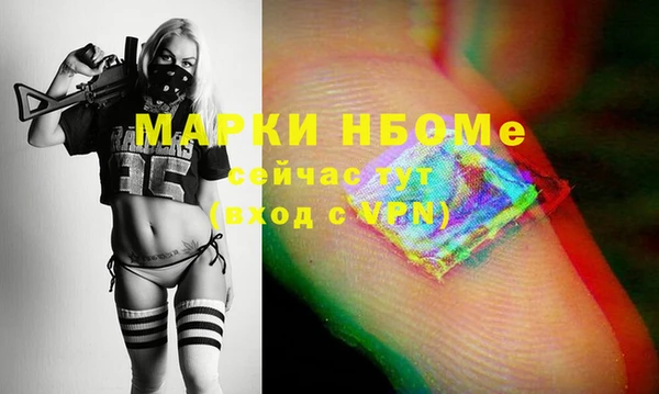синтетический гашиш Ветлуга