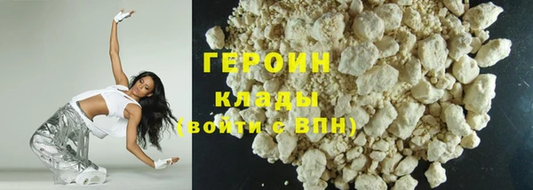 кокаин VHQ Нефтекумск