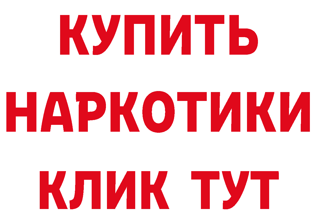 Кетамин ketamine зеркало нарко площадка OMG Куровское