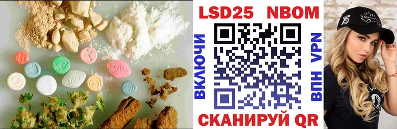 ЛСД экстази кислота  дарнет шоп  Куровское 