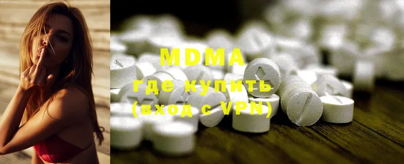 MDMA Molly  где найти   Куровское 