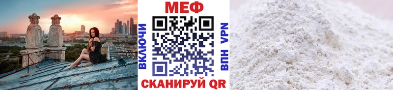 МЯУ-МЯУ кристаллы  shop формула  Куровское  kraken рабочий сайт 