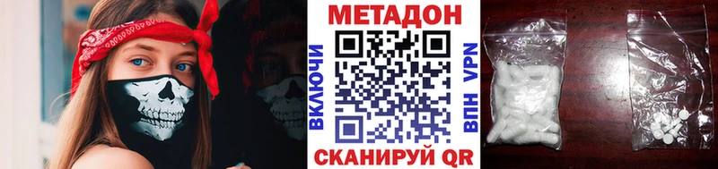 МЕТАДОН мёд  Куровское 